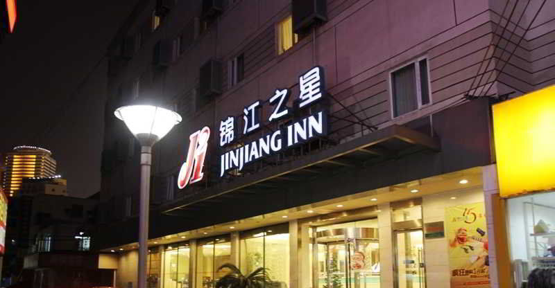 锦江之星无锡南长街南禅寺地铁站酒店 外观 照片